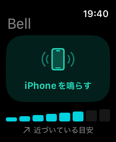 Watch画面。iPhoneを鳴らすボタンと信号ゲージ。